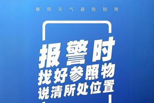 准绝杀救赎！乔治17中8得25分6板6助1断 末节独得11分